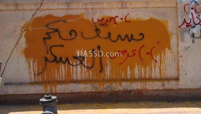 فعاليات بالبحيرة والشرقية تندد بحكم العسكر