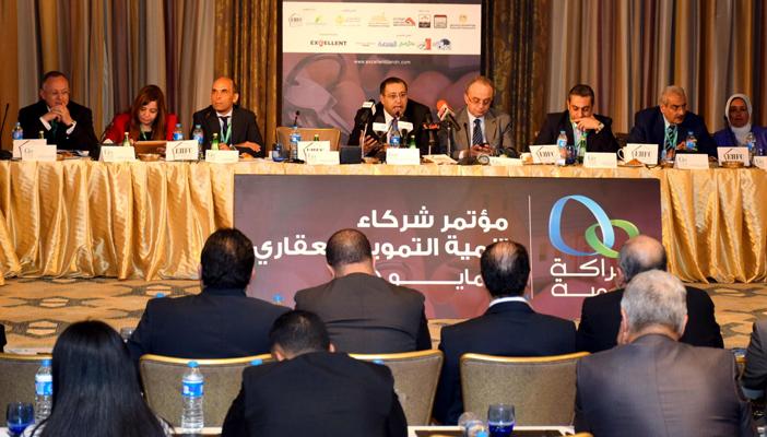 “الاستثمار” تدرس إنشاء صناديق للرهن العقاري