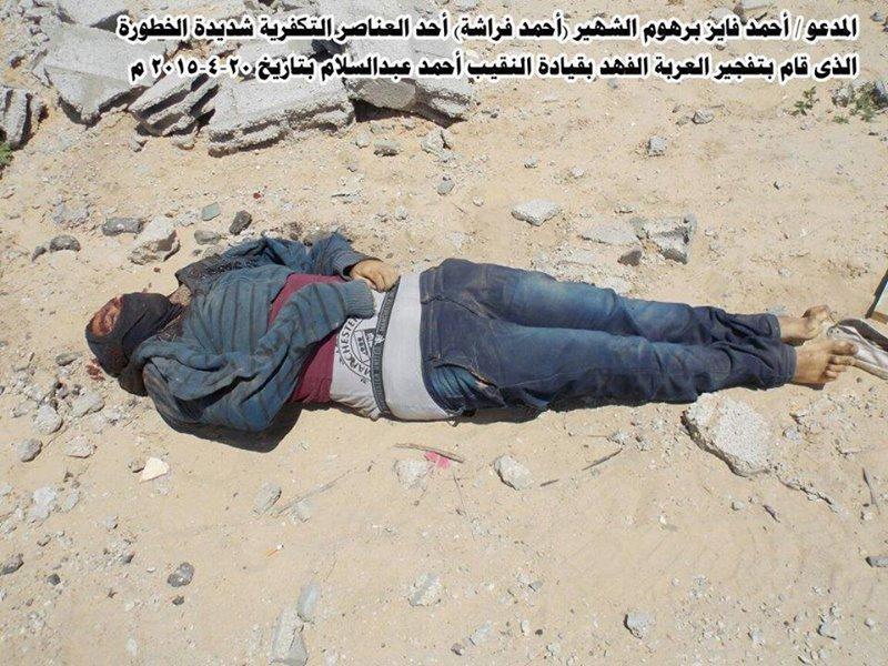 قوات الجيش برفح  تجبر أم علي رؤية جثة ابنها المتحللة