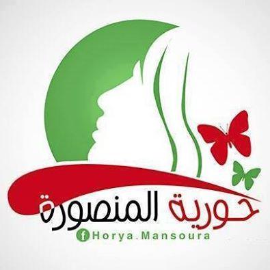 “حورية المنصورة” تندد باستمرار اعتقال تسنيم عبد الحكيم