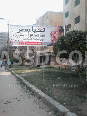 مجهولون يلطخون الصور الدعائية لقائد الانقلاب ” بالدم ” في المحلة