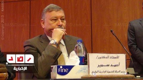 التنمية الإدارية : لا صحة عن مشاركة الأحزاب في توزيع الوقود