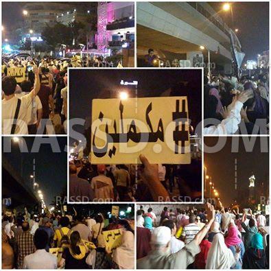 مسيرة مفاجئة لثوار مصر الجديدة ومدينة نصر