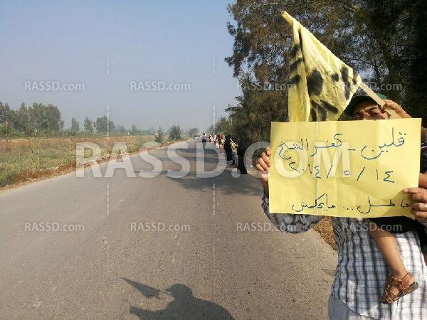 سلسلة بشرية بقلين بكفر الشيخ فى  أسبوع “باطل ما يحكمش”