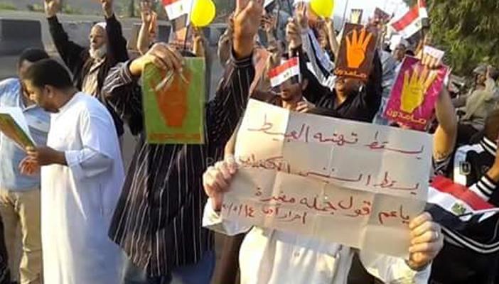 بالصور.. فعاليات بالمحافظات تنديدًا بوفاة فريد اسماعيل بمحبسه