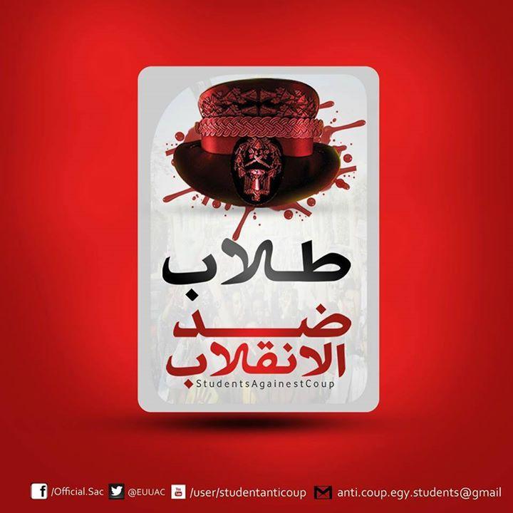 الطلاب يهددون بالتصعيد لاستخراج تصريح دفن الشهيد محمد أيمن