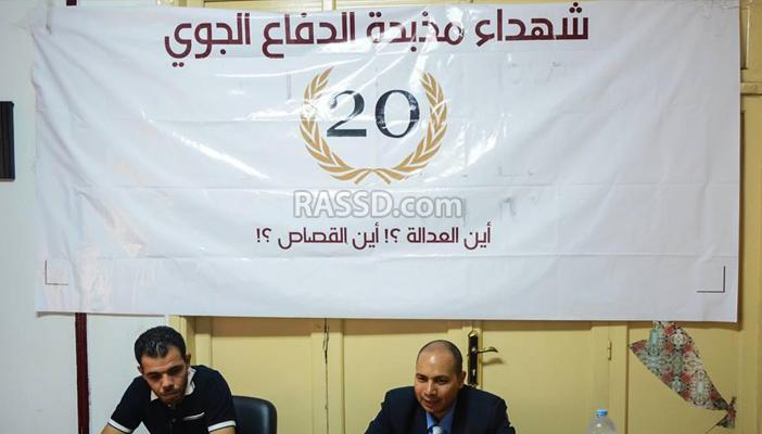 محامي وايت نايتس: الإفصاح عن المتورط في “مجزرة الدفاع” الإثنين القادم