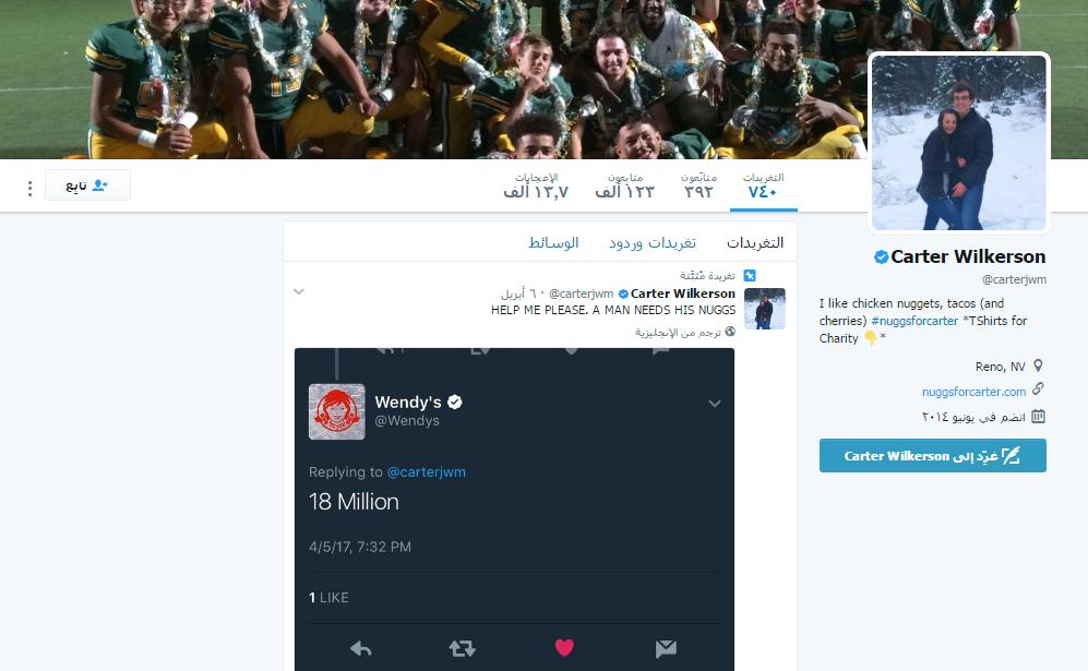 بفضل “تغريدة”.. شاب يحصل على مائة ألف دولار ووجبات دجاج لمدة عام