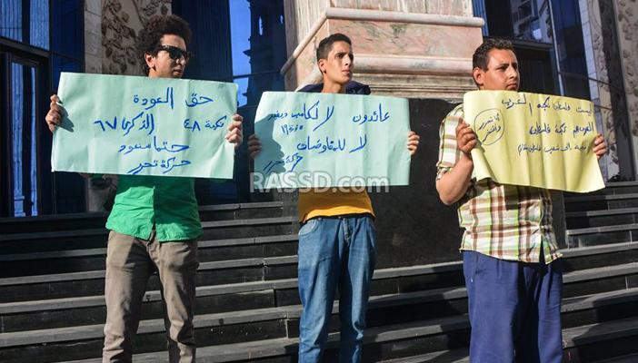 بالصور..3 شباب ينظمون وقفة لإحياء ذكرى النكبة