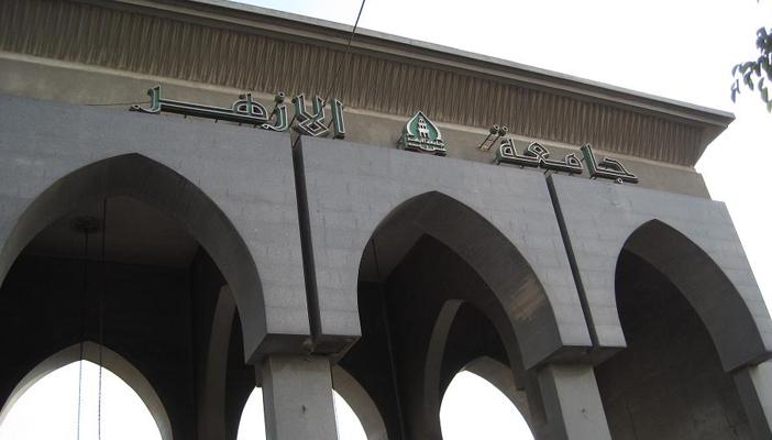 فصل 5 طالبات بـ”أزهر الشرقية” بسبب الانتماء السياسي