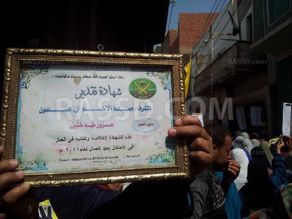 الميمون ببني سويف تنتفض رفضا لمسرحية الرئاسة