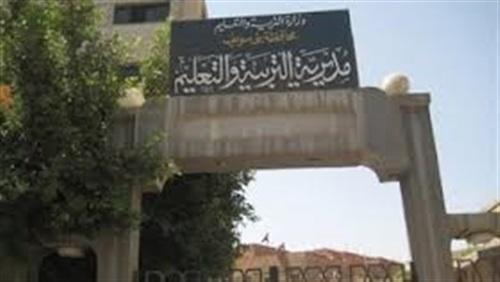 بعد مشاكل تسريب امتحان الهندسة.. إقالة وكيل التربية والتعليم ببني سويف