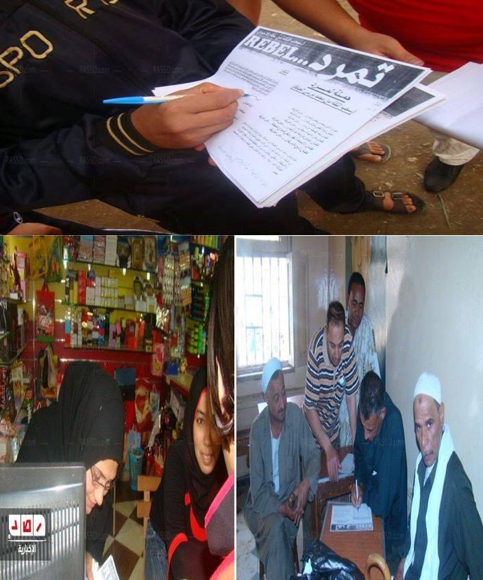 حملة تمرد تواصل نشاطها بالدقهلية