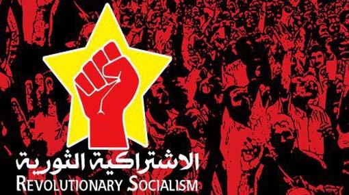 الاشتراكيين الثوريين: أحكام الإعدام ضد الإخوان ممارسات فاشية