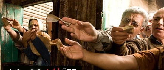 يسحب بطاقات التموين.. الانقلاب يفتح النار علي الفقراء