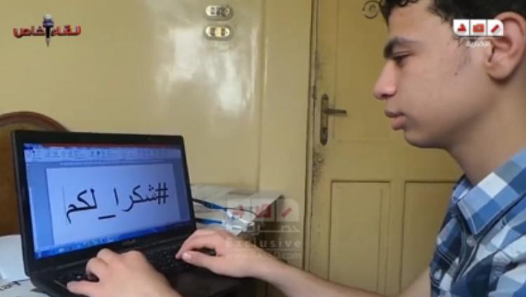 “المخترع الصغير” يتخلف عن طائرة العودة لمصر خوفاً من اعتقاله