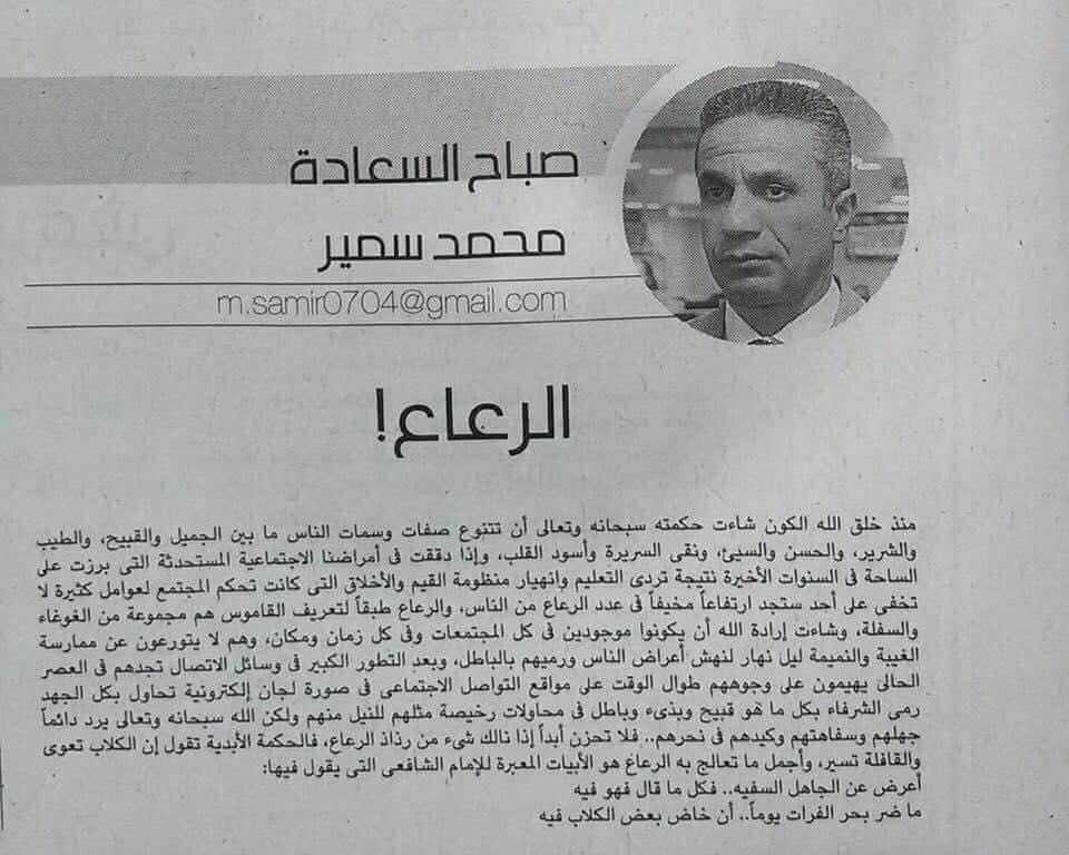 في سخرية من مقال متحدث الجيش..هاشتاج”دخل رعاع في اسم فيلم” يتصدر تويتر