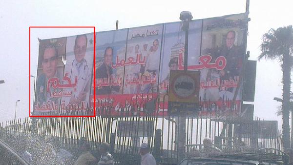 صورة..السيسي طبيب وقاض وضابط وعامل ومدرس أمام ماسبيرو