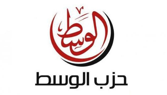 حزب الوسط يدعو القوى الثورية للاصطفاف الوطني