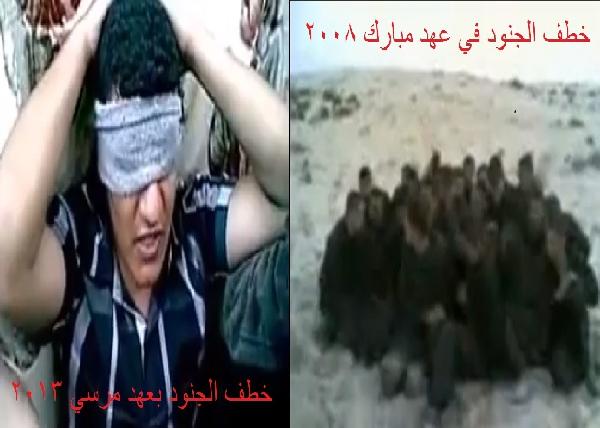 بالفيديو.. خطف جنود سيناء في عهد مبارك ومرسي