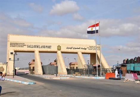 منع السفر من وإلي ليبيا عبر ميناء السلوم