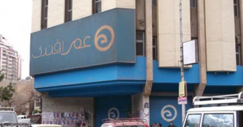 تأجيل طعن القنبيط على بطلان خصخصة عمر أفندي لـ 17 يونيه