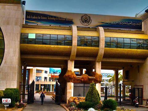 موظفو الأكاديمية البحرية يدخلون في اعتصام لتجاهل مطالبهم