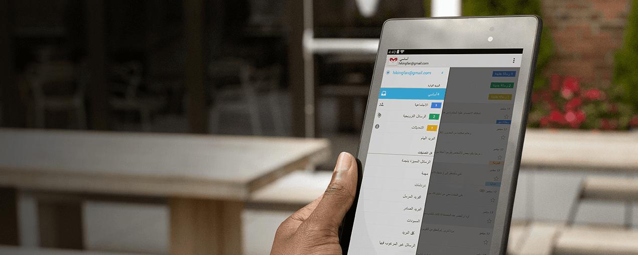 لحمايتك من التجسس.. 5 مواقع “إيميلات” يصعب اختراقها