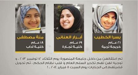 “حورية المنصورة”: الحكم جائر والجامعة تنتفض لرفضه