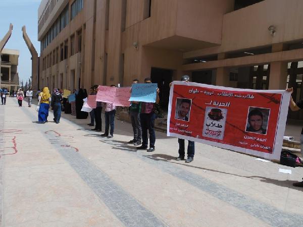 فعاليات لطلاب جامعة حلوان تندد بحبس طالب 15 عاما