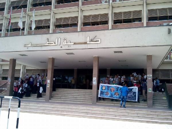 وقفة احتجاجية للإفراج عن معتقلي طب ‫‏أسيوط