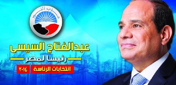 فيديو: أول نشيد رسمي من حزب النور لدعم السيسي