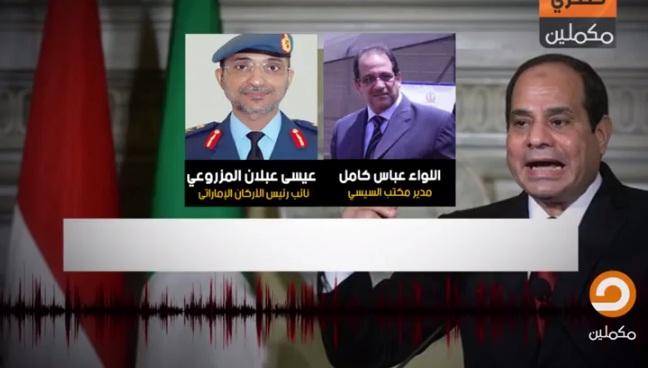 بالفيديو.. الجزء الأول من تسريب مافيا تجار السلاح على قناة مكملين