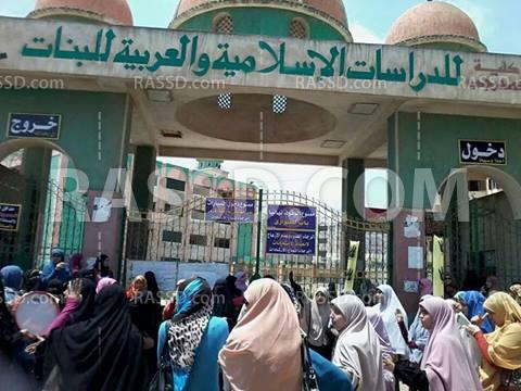 تظاهرة حاشدة لطالبات “الدراسات اﻻسلامية” بكفر الشيخ