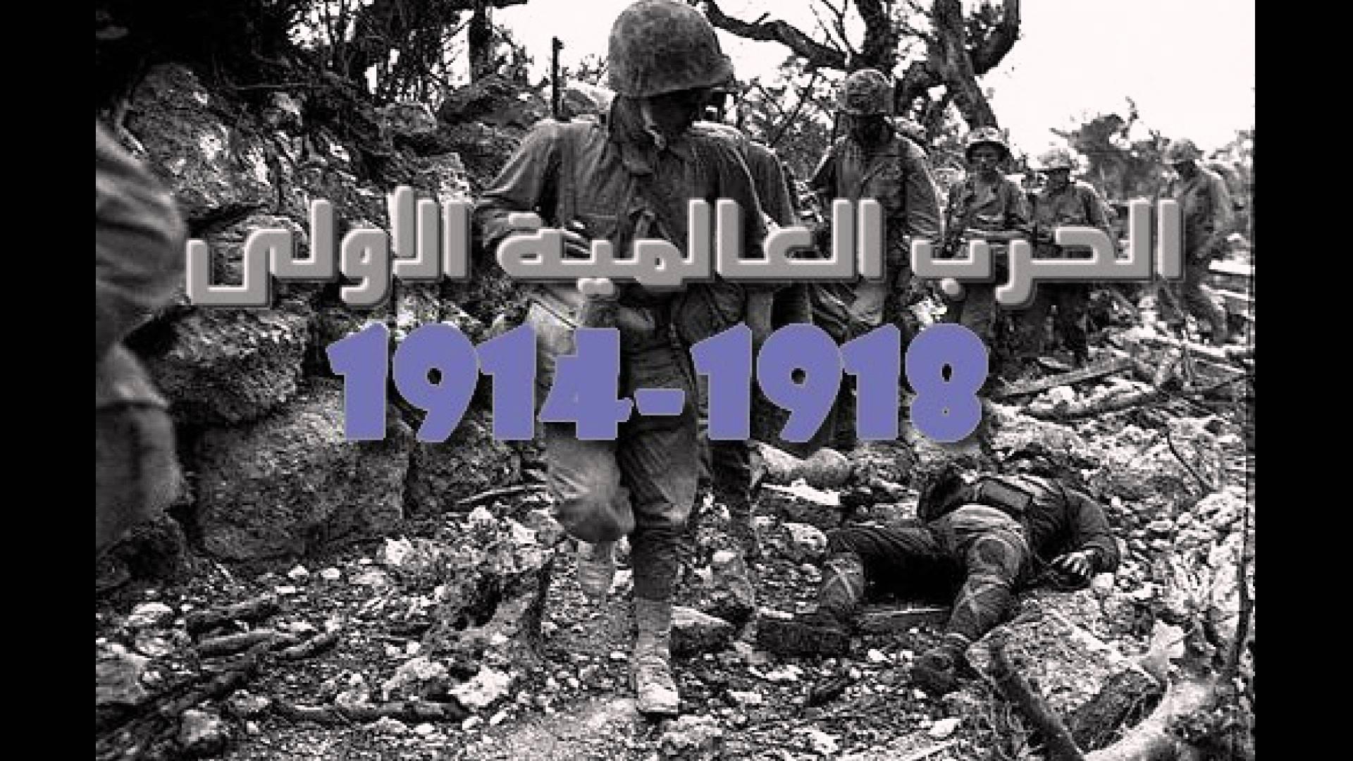 عالم إنجليزي تنبأ بالطقس أثناء الحرب العالمية الأولى.. هذه قصته