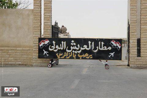 وصول المعتمرين الفلسطينيين الى مطار العريش فى طريقهم لمكة