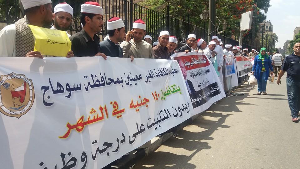 بالصور.. خطباء المكافأة يتظاهرون أمام مجلس النواب للمطالبة بالتثبيت