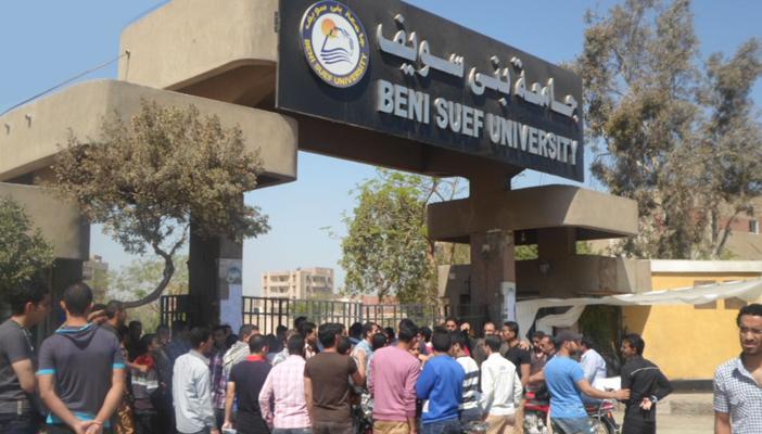 اليوم.. بداية امتحانات طلاب جامعة بني سويف