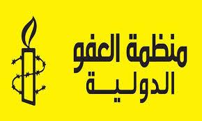 العفو الدولية تكشف: عشرات المصريين يتعرضون للتعذيب بسجون سرية