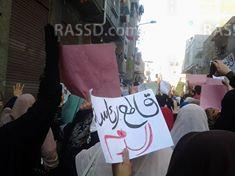 فعاليات مناهضة للإنقلاب بمحافظة الدقهلية