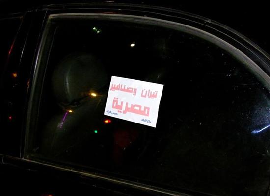 بالصور.. ملصقات “تيران وصنافير مصرية” تجوب شوارع القاهرة