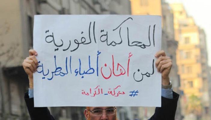 اليوم.. أولى جلسات محاكمة 9 أمناء شرطة بتهمة ضرب أطباء المطرية