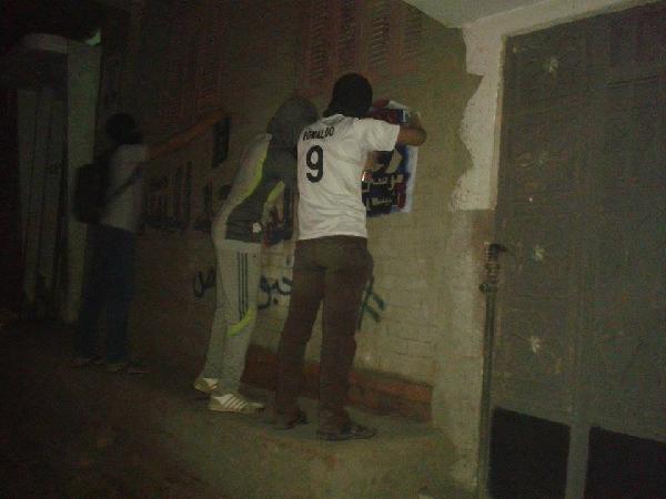 الهاشتاج المسيئ للسيسى على المقار الانتخابية ببني سويف