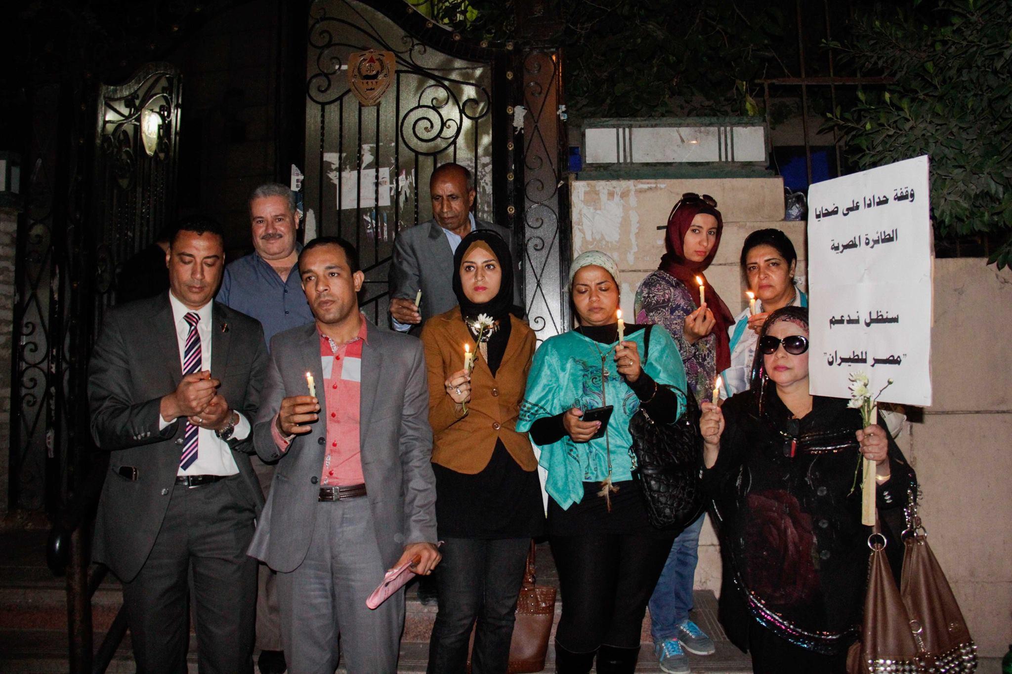 بالصور.. وقفة صامتة للمحامين حدادا على أرواح طائرة مصر للطيران