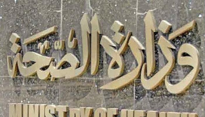 بالفيديو.. الصحة: أغلقنا فروعا لـ”الشبراوي” و”كوك دور”