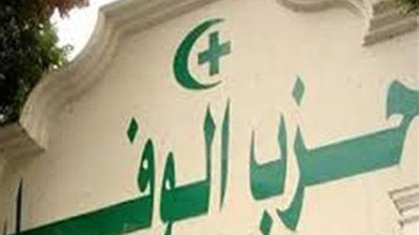 الوفد: البرلمان القادم لن يسطير عليه إلا أنصار الوطني المنحل