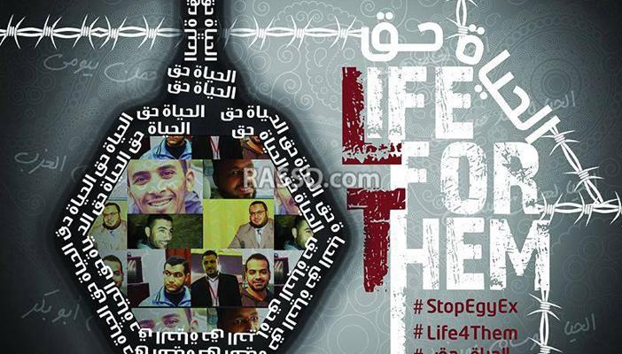 نشطاء يدشنون حملة “الحياة حق” لرفض أحكام الإعدام في مصر