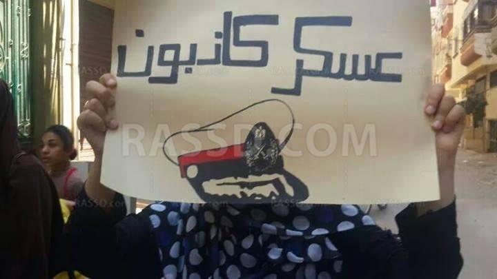 بالصور.. ثلاث مسيرات للمطالبة بالإفراج عن المعتقلات بالمنصورة