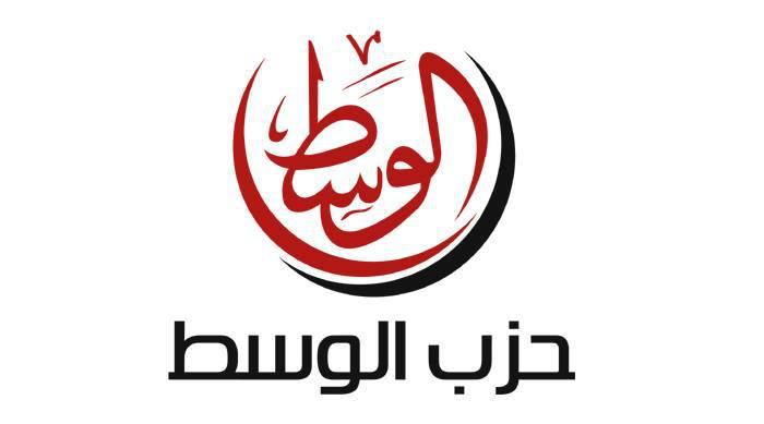 “الوسط”: لن نشارك في “شرعنة” الانقلاب علي الديمقراطية