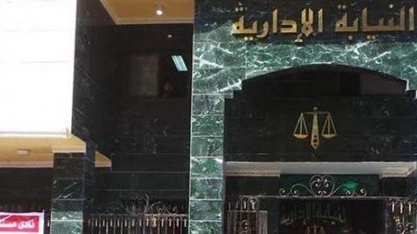 بتهمة الرشوة.. النيابة تحيل مدير ميناء الغردقة إلى المحاكمة التأديبية